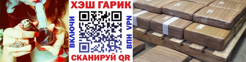 Цена Магнитогорск Марихуана  Мефедрон  Метамфетамин  ГАШ 