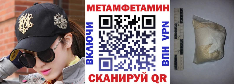 АМФЕТАМИН 97% Магнитогорск