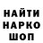 Гашиш Изолятор Alina Ponomarenko
