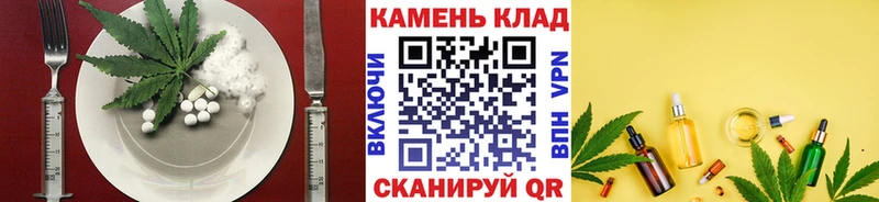 Canna-Cookies конопля  Магнитогорск 