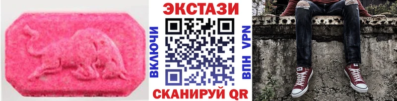 где найти наркотики  мориарти Telegram  Экстази mix  Магнитогорск 