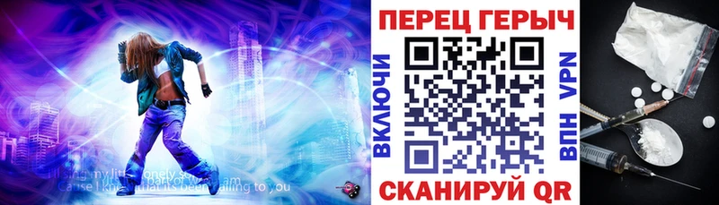 ГЕРОИН Heroin  Магнитогорск 