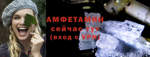 мефедрон VHQ Вязьма