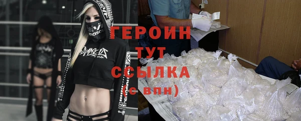 мефедрон VHQ Вязьма