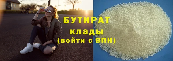 мефедрон VHQ Вязьма