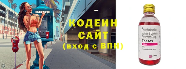 мефедрон VHQ Вязьма