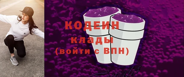 МДМА Вязники