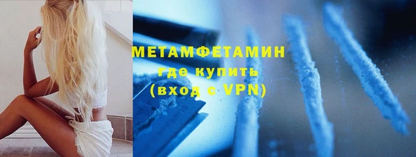 МДМА Вязники