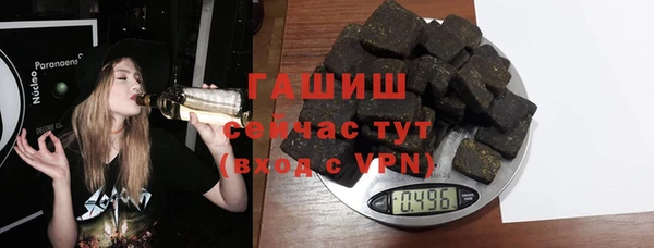 мефедрон VHQ Вязьма