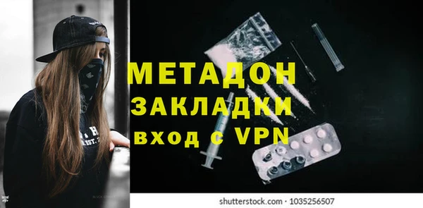 МДМА Вязники