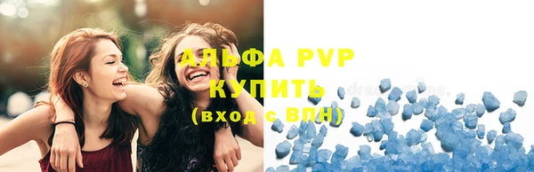 мефедрон VHQ Вязьма
