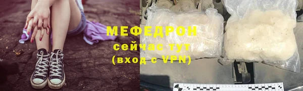 МДМА Вязники
