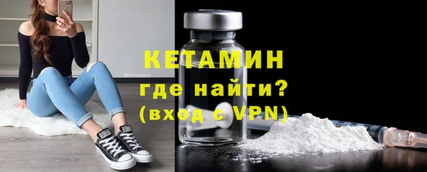 мефедрон VHQ Вязьма