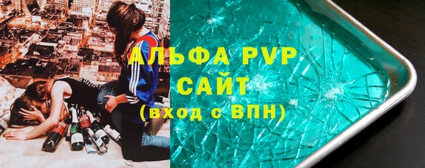 мефедрон VHQ Вязьма