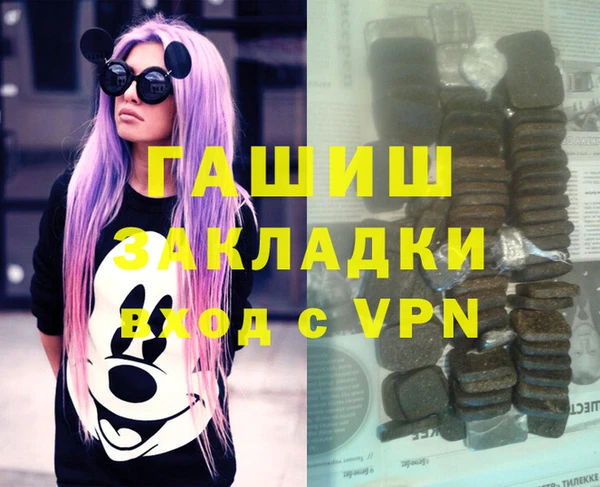 мефедрон VHQ Вязьма