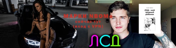 МДМА Вязники