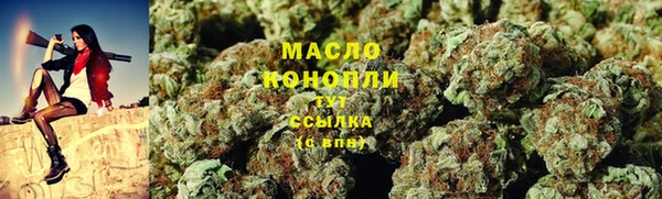 мефедрон VHQ Вязьма