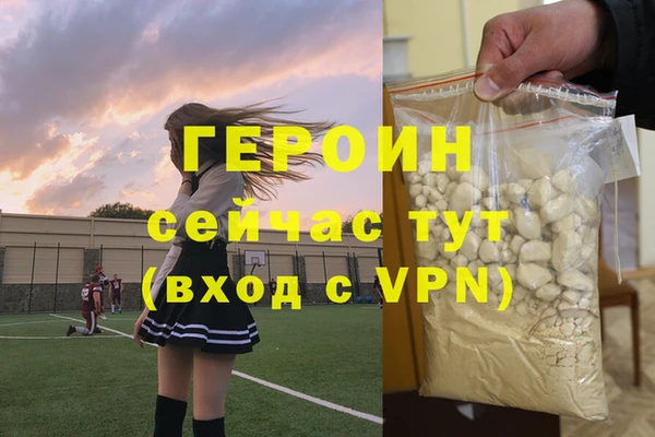 МДМА Вязники