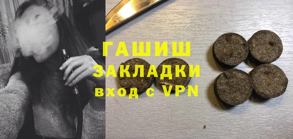 мефедрон VHQ Вязьма