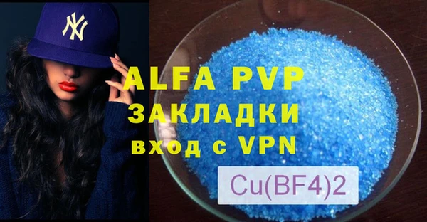 МДМА Вязники