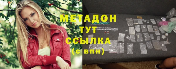 мефедрон VHQ Вязьма