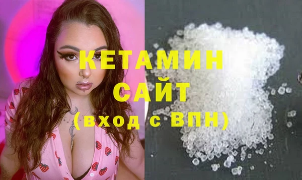 мефедрон VHQ Вязьма