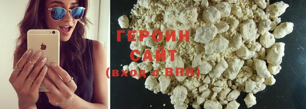 мефедрон VHQ Вязьма