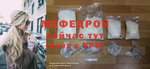 МДМА Вязники