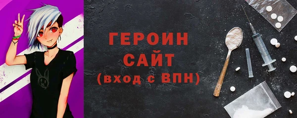 мефедрон VHQ Вязьма