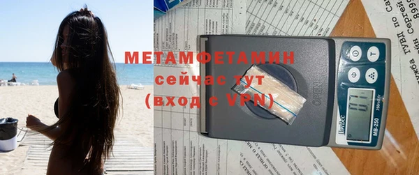 МДМА Вязники