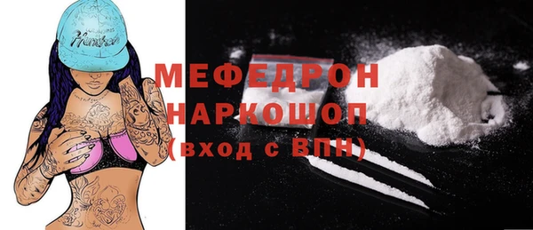 мефедрон VHQ Вязьма