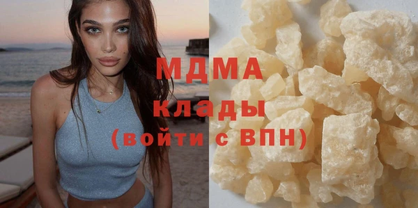 МДМА Вязники