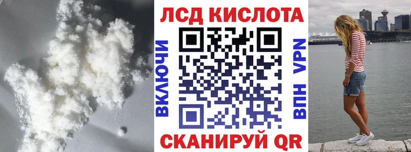 Лсд 25 экстази ecstasy  мориарти формула  Магнитогорск  наркотики 
