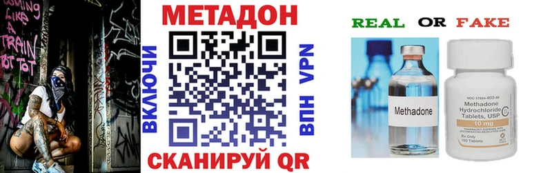 где купить   Магнитогорск  Метадон кристалл 