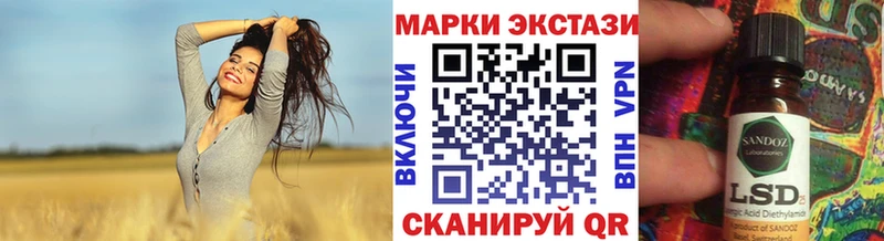 Марки 25I-NBOMe 1,5мг  Магнитогорск 