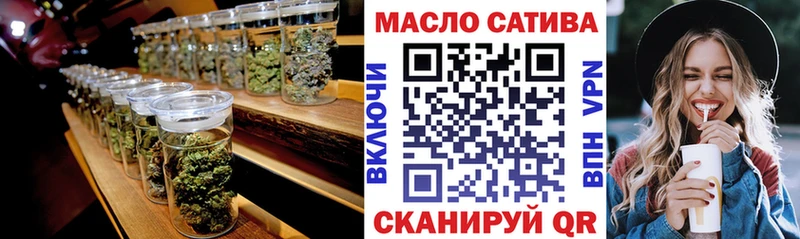 Дистиллят ТГК THC oil  Магнитогорск 